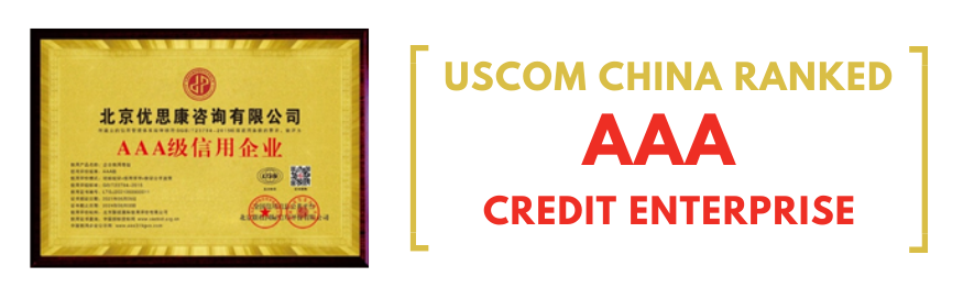 Uscom China Ranked AAA Credit Enterprise